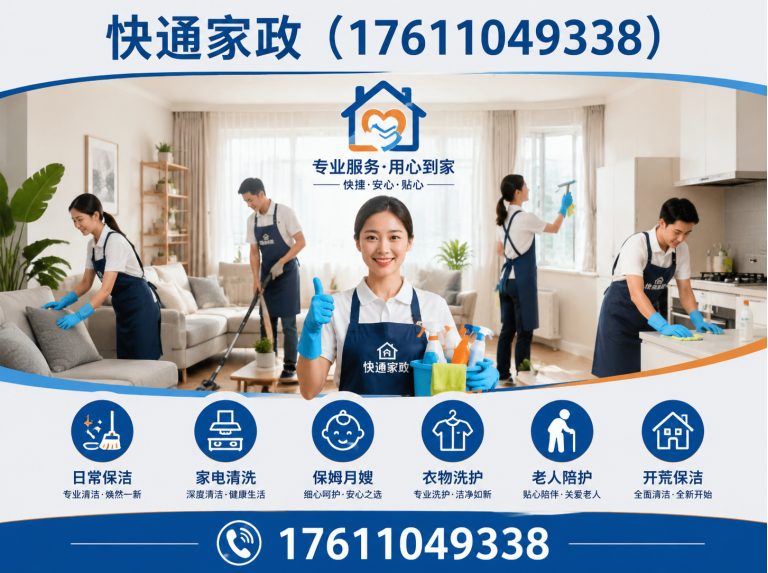 延庆区贵重物品打捞展示图