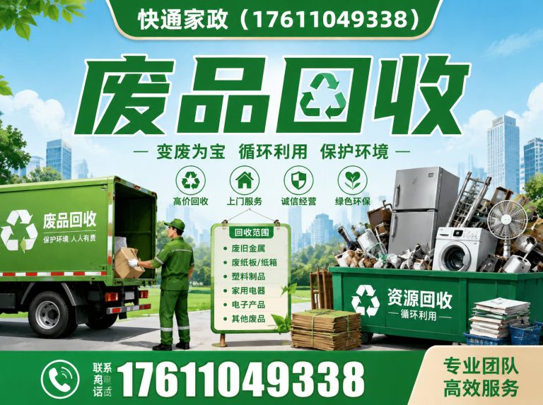 延庆区北京管道疏通展示图